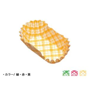 COCO-CASE　小判型７号　チェック柄　緑　１袋（５００枚入）　おかずカップ