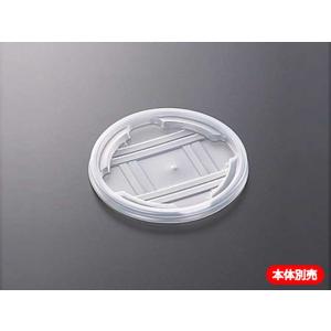 CFカップ 95-270蓋 味噌汁カップ スープカップ　100入