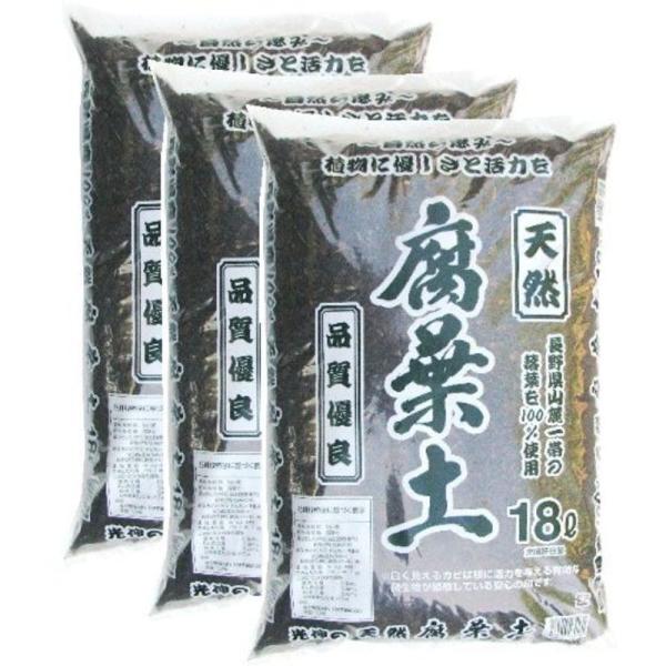 腐葉土18Ｌ/３袋セット 信州産落ち葉100％ 自然発酵製品