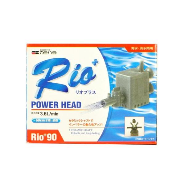 カミハタ Rio+ 90 (60Hz・西日本地域用) パワーヘッドポンプ