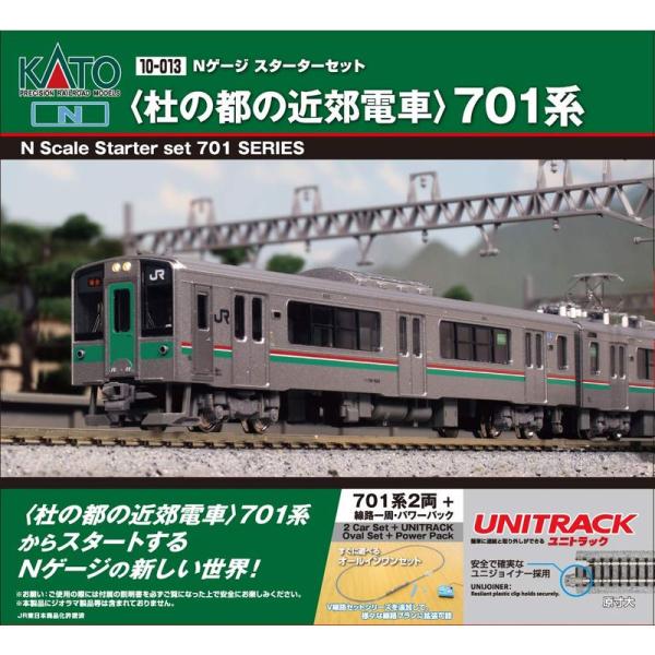 KATO Nゲージスターターセット 701系 杜の都の近郊電車 10-013 鉄道模型入門セット