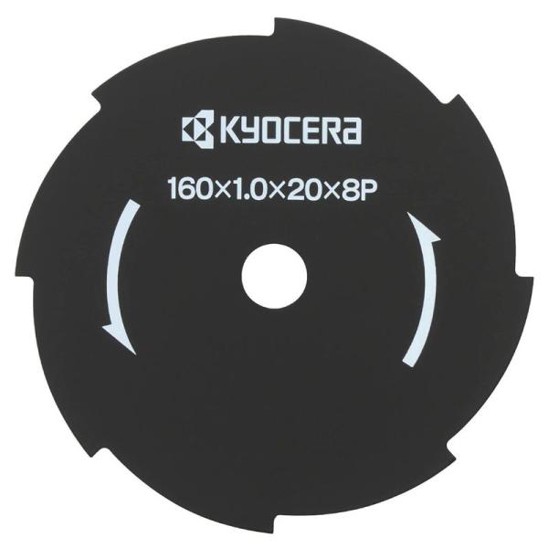 京セラ(Kyocera) 旧リョービ 金属8枚刃 刈払機用 160×20mm 67300037
