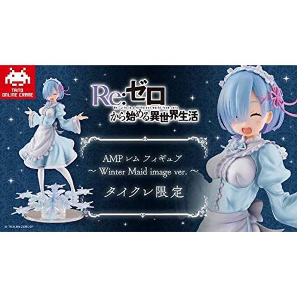 タイクレ Re:ゼロから始める異世界生活 AMP レム フィギュア Winter Maid imag...