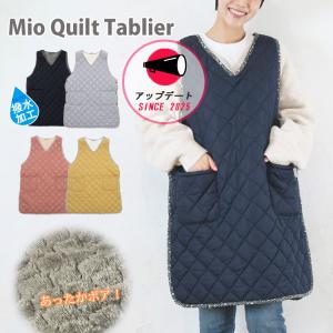 エプロン おしゃれ かぶり 暖かい 保育士 大き...の商品画像