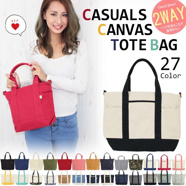 ミニトートバッグ 帆布 トートバック レディース キャンバス 2way ミニ 小さめ ファスナー付き...