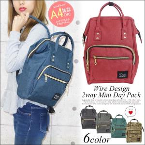 リュック リュックサック レディース おしゃれ 軽い 2way マザーズバッグ 小さめ 大容量 キャンバス スクエア 無地 シンプル ブランド 軽量 通勤 通学 学生 黒