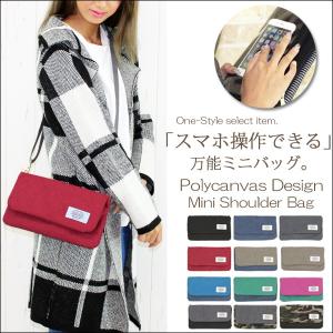 お財布ポシェット レディース ウォレットショルダー