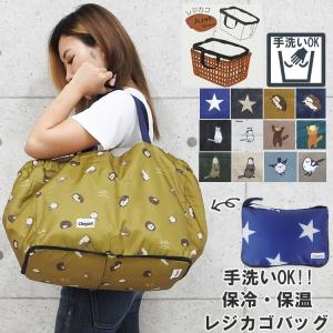 エコバッグ レジカゴバッグ 保冷 保温 折りたたみ 折り畳み おしゃれ メンズ レディース コンビニ 買い物バッグ レジカゴ 軽量 大容量 お弁当箱 保冷バッグ 猫