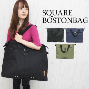 ボストンバッグ 修学旅行 大容量 2way トートバッグ