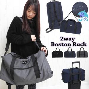 LeSportsac レスポートサック ボストンバッグ 2521 C063 グローバル