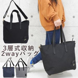 2way トートバッグ レディース a4 大きめ...の商品画像