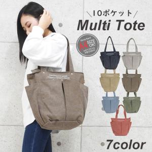 トートバッグ レディース 大きめ 帆布 a4 縦 おしゃれ キャンバス 2way 肩掛け バッグ 大容量 レザー マザーズバッグ トート カジュアル エコ 革 10ポケット 布