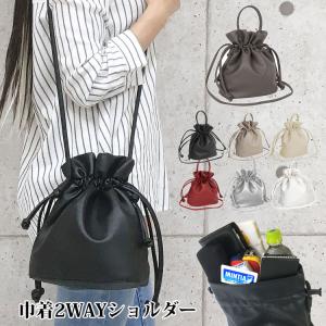 巾着バッグ ショルダーバッグ レディース 小さめ 巾着 2way ミニショルダーバッグ 革 おしゃれ 斜めがけ ハンドバッグ トート ポシェット ミニ 大容量 レザー