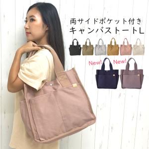 トートバッグ レディース a4 帆布 大きめ 布...の商品画像