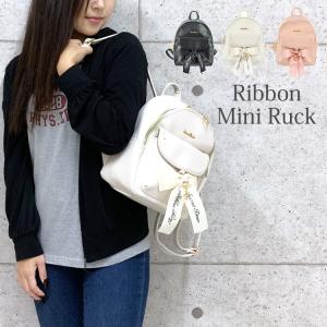 リュック レディース 小さめ 軽い 革 レザー かわいい リュックサック ミニリュック 大容量 おしゃれ 小中学 子供 キッズ 女の子 通学 大きめ リボン ハート 黒 Bag 686 One Style Of Self 通販 Yahoo ショッピング