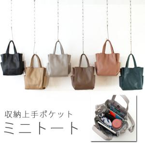 ミニトートバッグ レディース 仕切り 小さめ 軽...の商品画像