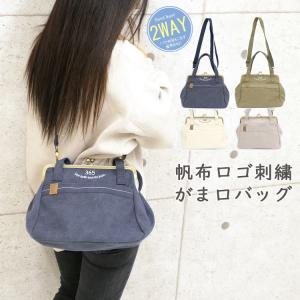 2way ショルダーバッグ レディース 軽い 斜めがけ がま口 小さめ 大きめ ミニバッグ ショルダー トート キャンバス 帆布 おしゃれ がま口バッグ ポシェット 革