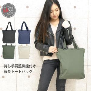 トートバッグ レディース 縦 大きめ メンズ ビジネスバッグ トート ショルダー 通勤 肩掛け 軽い 大容量 マザーズバッグ ファスナー 持ち手長い 無地 Pc収納 Bag 710 One Style Of Self 通販 Yahoo ショッピング