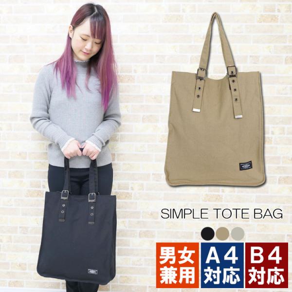 トートバッグ レディース メンズ A4 帆布 大きめ 縦型 軽量 大容量 通勤 通学 キャンバス 肩...