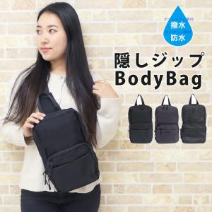 Yahoo バッグメンズ umbro ボディバッグ umbro アンブロ ボディバッグ 2WAY ショルダーバッグ ワンショルダーバッグ 大口 収納 ポケット ナイロンワッシャー素材 肩掛けし易いカジュアルバッグ 爆買 ARCADE - 通販 - Yahoo ショッピング