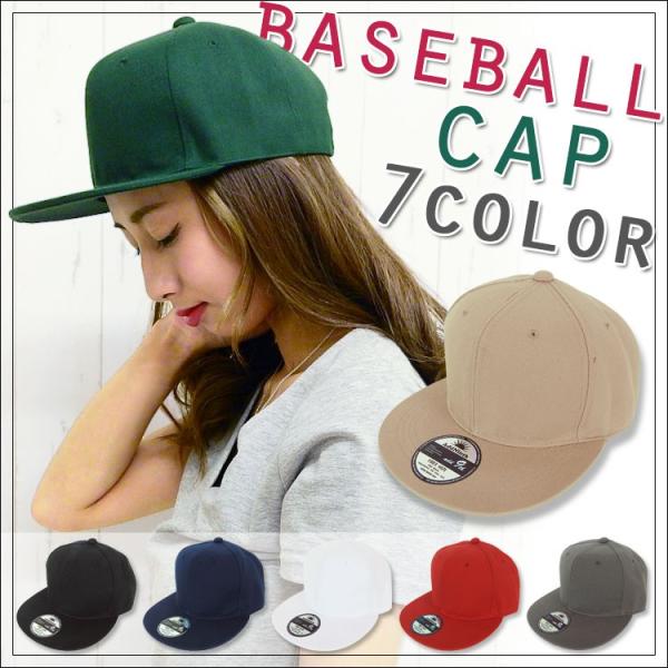 キャップ レディース 帽子 スナップバック カーブキャップ 無地 ベースボールキャップ おしゃれ か...