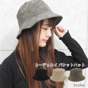 帽子 レディース 秋冬 つば バケットハット 折りたたみ