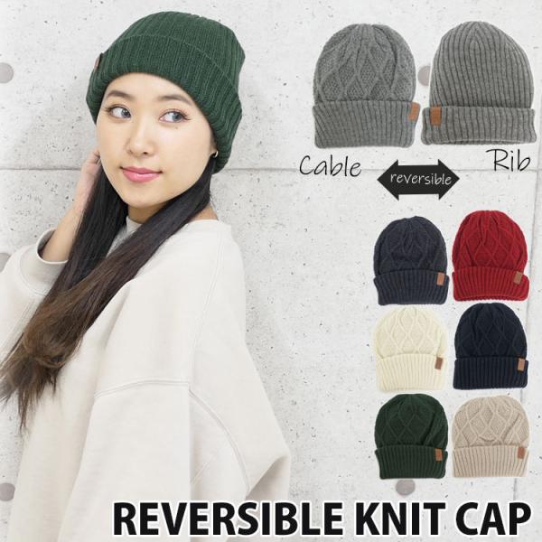 ニット帽 レディース ゆったり 帽子 ニット キャップ メンズ 大きいサイズ ニット帽子 ブランド ...
