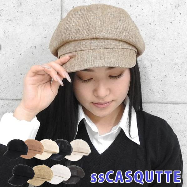 キャスケット レディース 春夏 帽子 uv 対策 大きいサイズ 深め 麻 小顔効果 ハンチング帽 お...