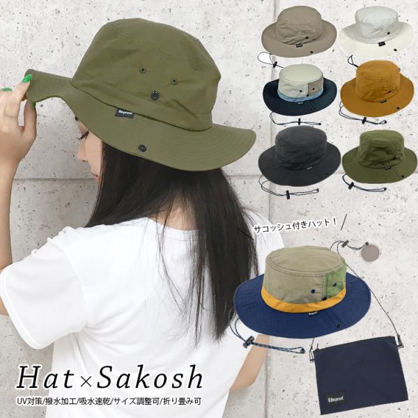 サファリハット レディース メッシュ 大きいサイズ 帽子 ハット 撥水加工 つば広 折りたたみ UV...