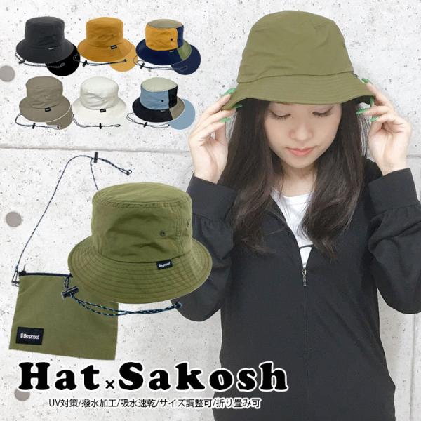 バケットハット レディース サファリハット 大きいサイズ UV 撥水 帽子 折りたたみ つば広 ハッ...