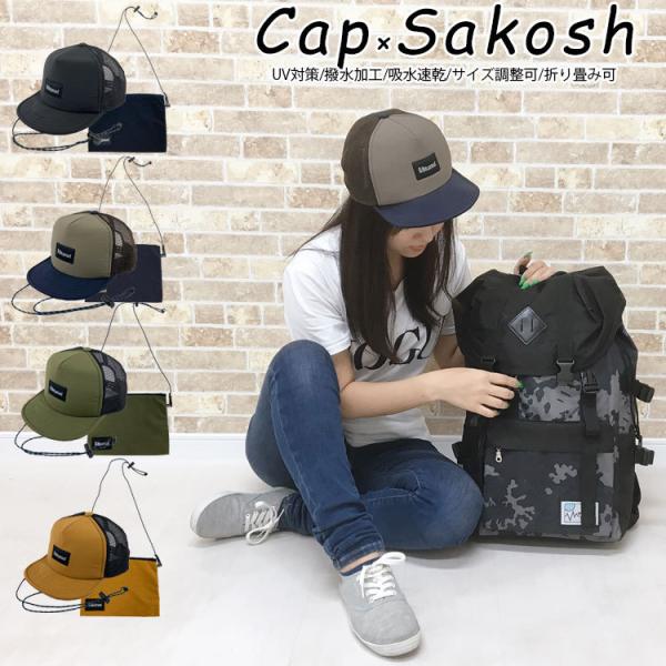 キャップ レディース メッシュ 大きいサイズ UV 撥水 帽子 夏 ベースボールキャップ おしゃれ ...