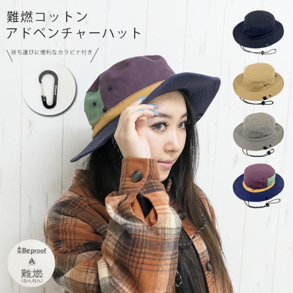 サファリハット レディース メンズ uv 大きいサイズ 春 夏 帽子 つば広 ハット 2way 日除...