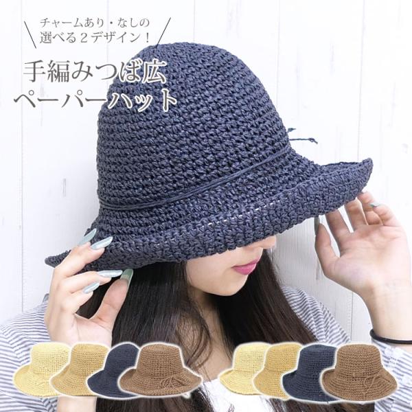 麦わら帽子 レディース リボン 大きいサイズ UV 帽子 おしゃれ 折りたたみ ストローハット つば...