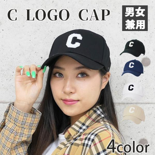 キャップ レディース メンズ ブランド 大きいサイズ 深め 帽子 春夏 UV対策 日よけ おしゃれ ...