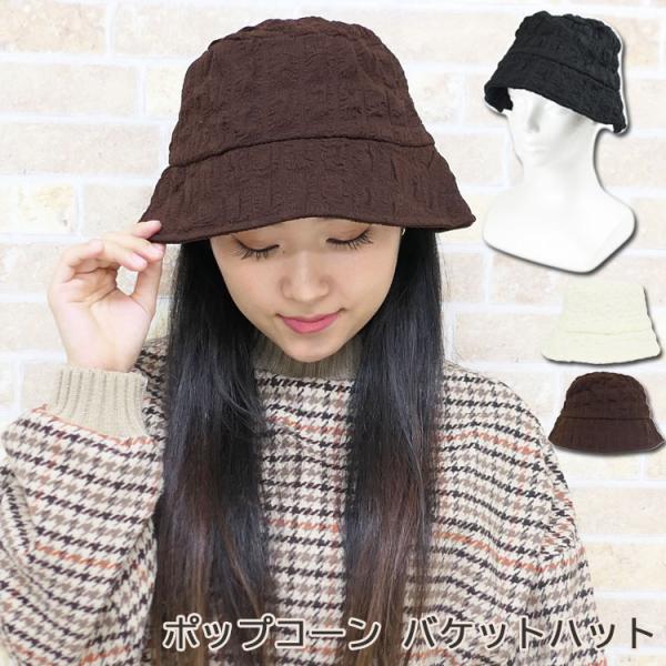 バケットハット レディース 秋冬 帽子 ハット 大きいサイズ おしゃれ つば広ハット 春夏 UV 対...