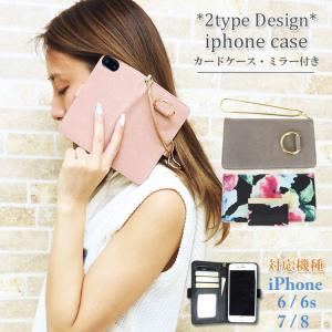 iPhone8 ケース iPhone7 iPhone6 iPhone6s スマホケース おしゃれ かわいい 手帳型 レザー 革 ミラー付き カバー カード収納 無地 リング 女性 ストラップ 黒