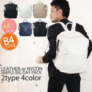 黒リュック 安い 丈夫の商品一覧 通販 Yahoo ショッピング