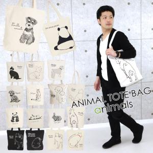 トートバッグ トートバック メンズ 無地 キャンバス 縦型 ミニ カジュアルバッグ 帆布 シンプル 大容量 大きめ アウトドア 黒 2way 手提げ 肩がけ 動物柄