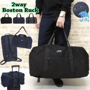ボストンバッグ メンズ 旅行 レディース 大容量 修学旅行