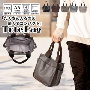 メンズミニトートバッグ トートバッグ メンズ ミニトート ポケット多い 小さめ スクエア