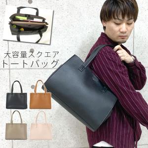 トートバッグ メンズ 革 ビジネス 大きめ a4 大容量 軽量 通勤 鞄 ブランド 肩掛け ショルダー 仕切り ビジネスバッグ トート カジュアル レザー 無地 男性 黒