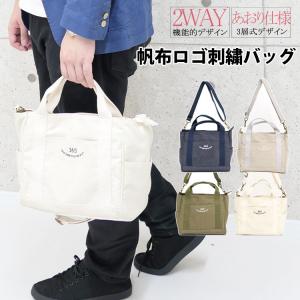 2way トートバッグ メンズ 小さめ 帆布 キャンバス ミニトートバッグ レディース おしゃれ ショルダー 斜めがけ 肩掛け カジュアル スクエア 自立 ポケット 白