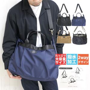 2way ショルダーバッグ メンズ a4 大きめ 斜めがけ 撥水 ボストン カバン 旅行バッグ ショルダー 軽量 大容量 多機能 ボストンバッグ スポーツ 出張 アウトドア