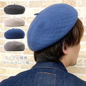 ベレー帽 メンズ 大きいサイズ 冬 秋 ウール 暖かい 帽子 ベレー おしゃれ 無地 バスク レディース かぶり方 50代 60代 40代 ブランド 男性 プレゼント ブルー Mens Cap 063 One Style Of Self 通販 Yahoo ショッピング