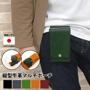 ポーチ メンズ 本革 牛革 ミニポーチ 小物入れ...の商品画像