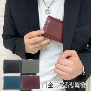 財布 メンズ 三つ折り財布 ブランド コンパクト 革 がま口 ミニ財布 小さい財布 薄型 使いやすい 3つ折り 札入れ 小銭入れ カード 収納 レザー キャッシュレス Mens Wal 049 One Style Of Self 通販 Yahoo ショッピング