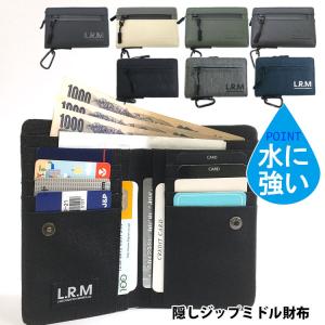 財布 メンズ 二つ折り ブランド 薄い 二つ折り財布 コンパクト 折りたたみ ミニ財布 小さい 2つ折り 撥水 大容量 カード 小銭入れ 札入れ l字ファスナー 男の子｜one-styles