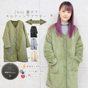 ルームウェア レディース 冬 ワンピース 暖かい ガウン 上着 ゆったり 裏起毛 ボア キルティング 大きいサイズ もこもこ 部屋着 長袖 羽織 前開き ロング 防寒