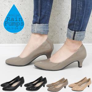 レインシューズ レディース パンプス 痛くない ローヒール