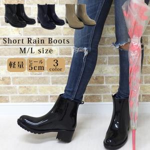 レインブーツ レディース ショート レインシューズ ブーツ 防水 おしゃれ 軽量 カジュアル 通勤 長靴 履きやすい 歩きやすい 雨靴 シンプル レイングッズ M L